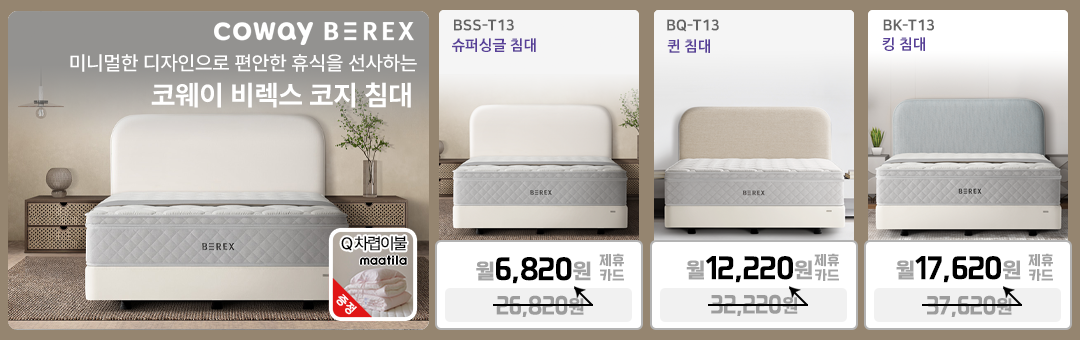 ���� ħ��