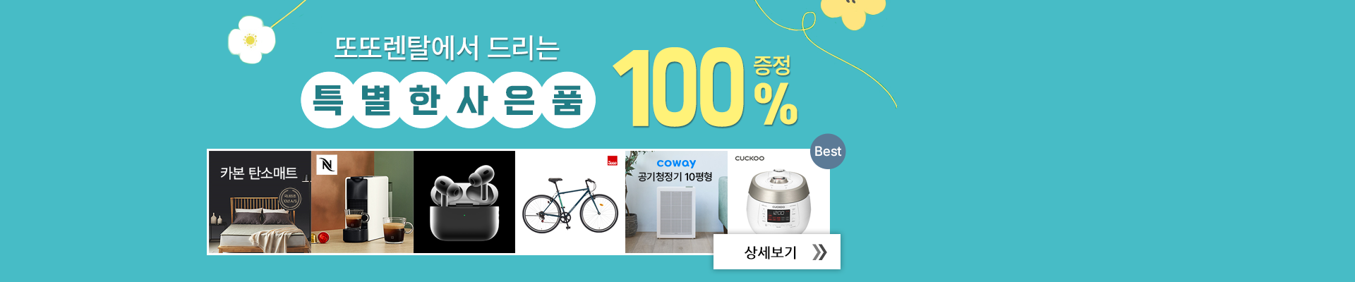 �����̵� ���6